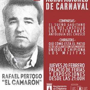 Chipiona volverá a rememorar sus recordadas noches del Cine Principal con el encuentro de coplas ‘Rafael Pertoso El Camarón’