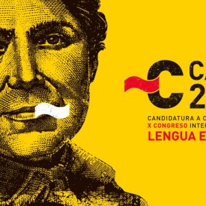 Firma del acuerdo de adhesión de Canal Sur a la candidatura de Cádiz como sede del X Congreso Internacional de la Lengua Española 2025