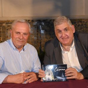 Comienza la Novena y fiestas de la Virgen de Regla de Chipiona con presentación del libro Regla de Chipiona