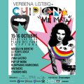 Chipiona Me Mata, el evento reivindicativo LGTBIQ+ se celebrará los próximos 15 y 16 de octubre en la plaza de Las Américas