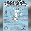 El Club Ajedrez Chipiona celebra este viernes un torneo especial de celebración del ascenso de su equipo a Primera División Andaluza